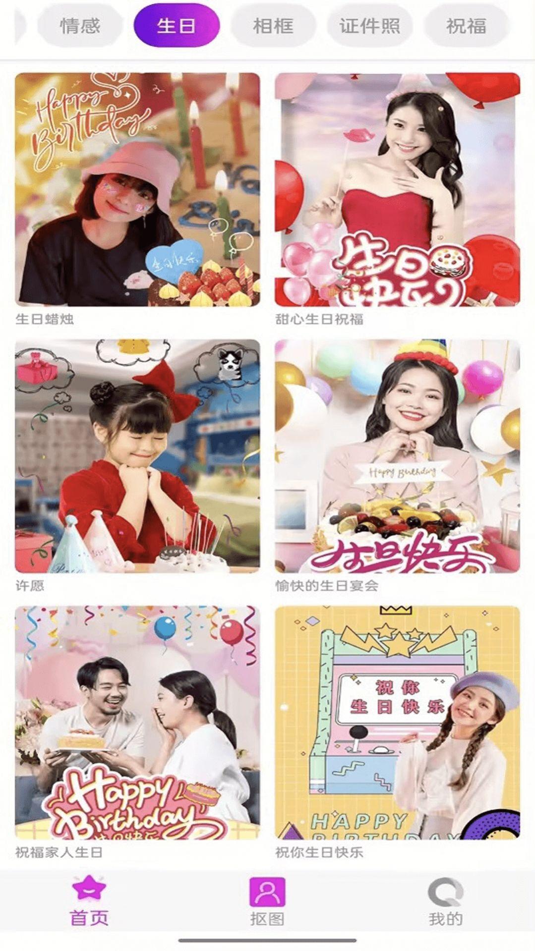 好靓相机软件下载安装 v1.0.1 v3.1.4