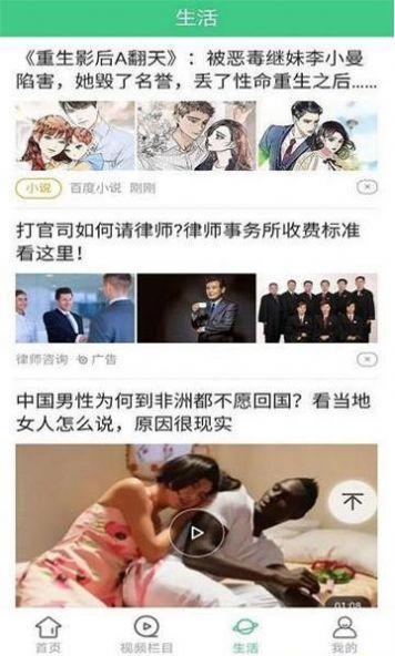 墨墨资讯app安卓版下载 v1.0 v5.5.3