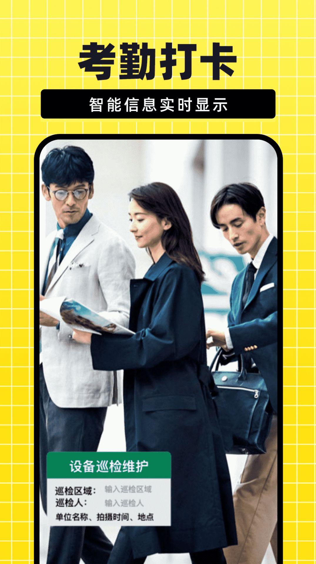 fy今日免费水印相机软件下载 v1.0 v5.3.3