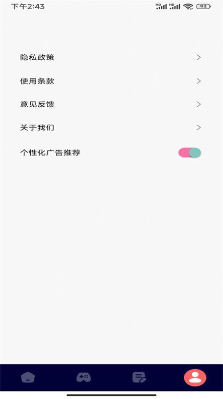 疯狂影视播放器2024最新手机安卓版下载 v1.1 v3.2.2
