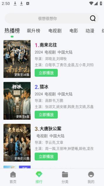 电影兔电视版软件下载 v1.6.3 v6.0.2