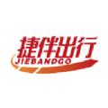 捷伴车主司机端官方下载手机版 v1.23.6