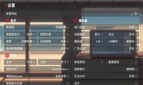 EMO影视盒子年度版配置接口最新版下载 v1.1.0 v3.2.1