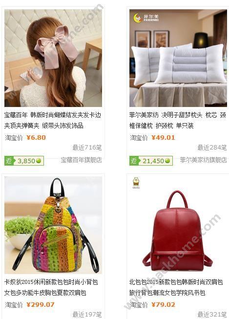 玩赚乐官方手机版app下载 v1.0 v4.4.3