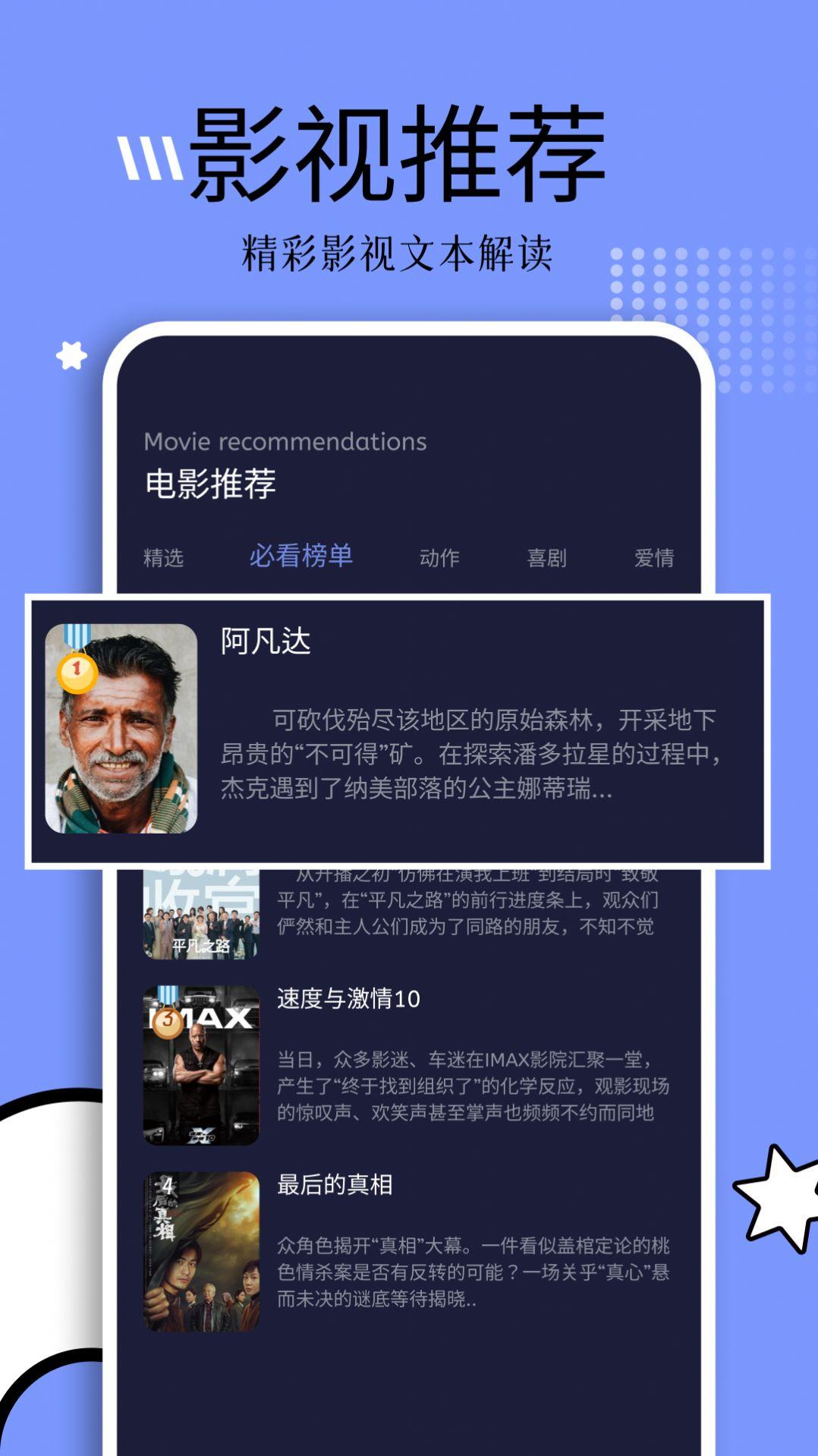 钓鱼追剧免费版手机版下载 v1.1 v4.5.1
