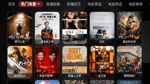 DHbox影视盒子下载软件 v1.0.20240220 v3.4.2