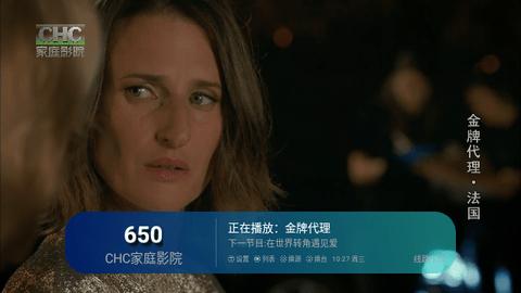 新全球TV电视版软件下载 v5.2.0 v5.1.4