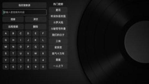 全站Box影视app软件免费下载安装 v8.58 v4.2.4