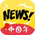 爆点资讯app下载手机客户端 v2.3.1