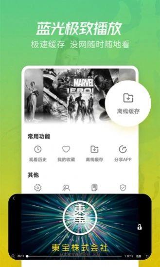 杏花视频love免费app下载安装 v1.0.0 v6.4.3