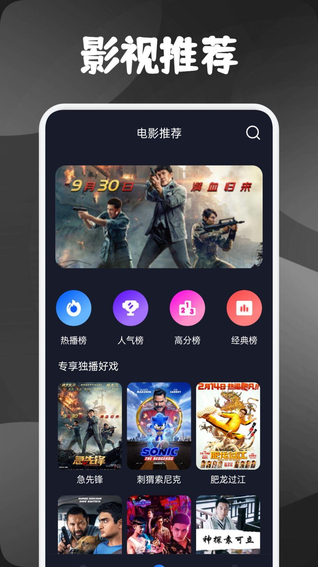 素白白影视播放器软件免费下载 v1.1 v4.2.1