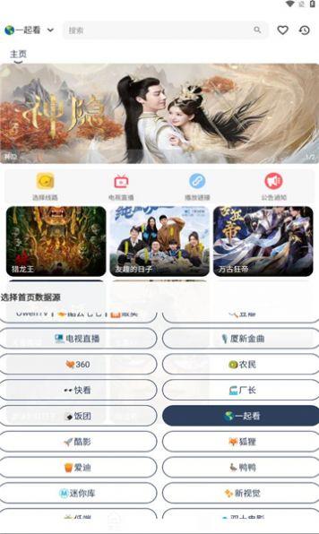 大学影视君免费软件下载 v1.0.3 v5.0.3