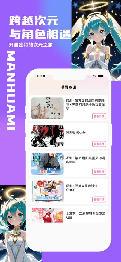 ComicDuo指尖耽美漫画软件下载 v3.0.3 v5.5.2