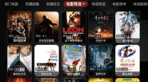 YHYTV内置接口免费高清版下载 v1.0.0 v6.0.2