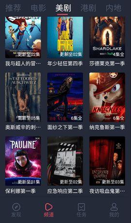 追剧影院免费版无广告电视tv软件下载 v1.0.3.3 v5.3.2