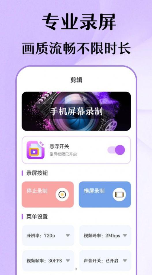影视快剪播放器软件官方下载 v5.2.3 v3.4.1