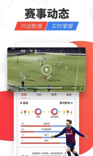 纬来体育nba无插件24小时版本app v1.0.0 v6.3.3