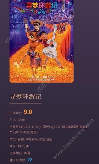 不太灵影视app手机版官方下载 v1.0.0 v3.5.2