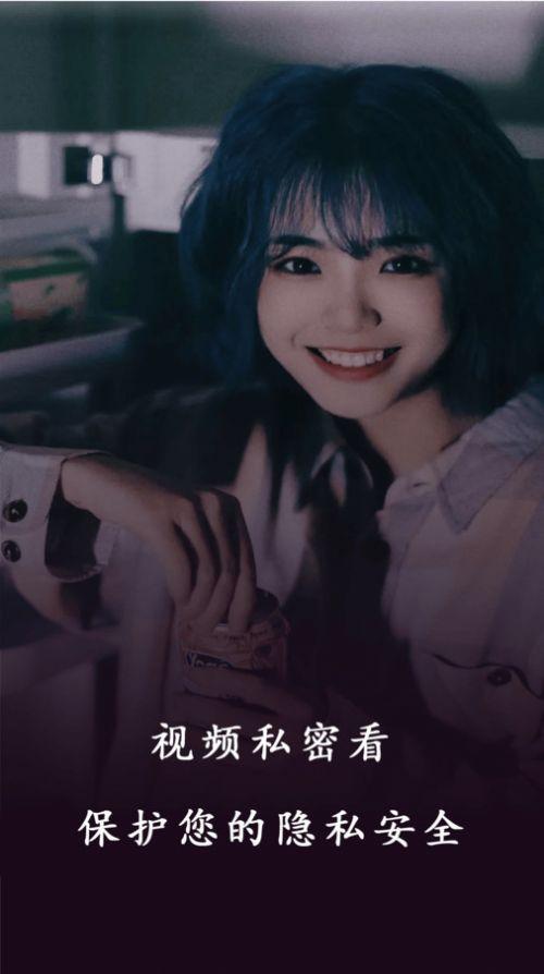 香香草视频播放器免费软件下载 v1.0.0 v3.1.4