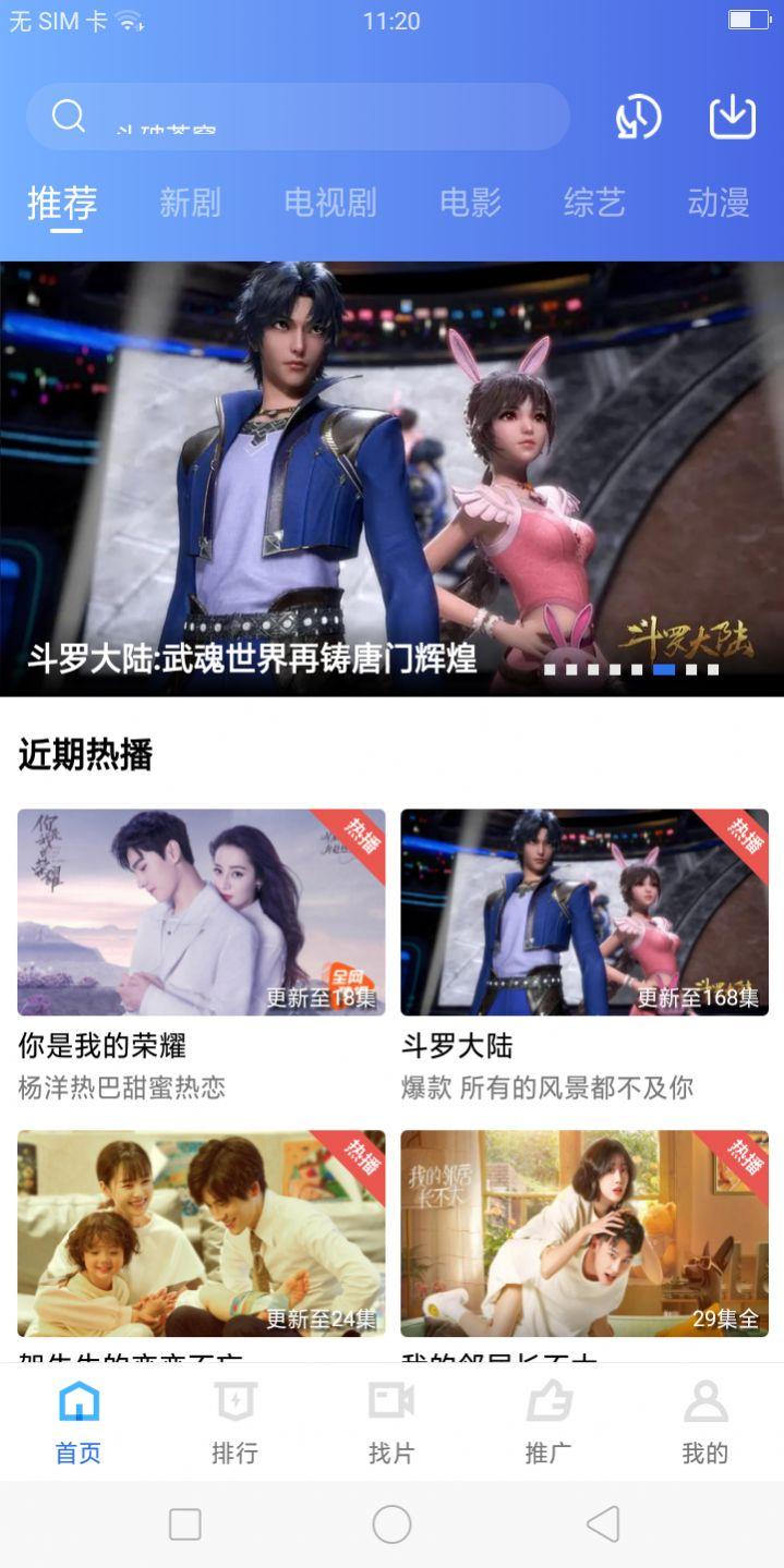 大地视频下载免费2024版app v5.0.0 v3.2.2