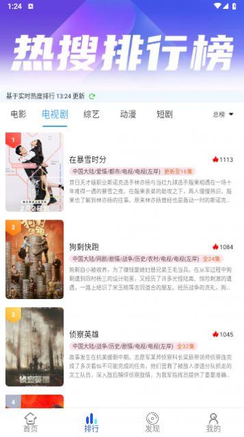 二爷影院软件免费版下载 v6.6.8 v3.3.4
