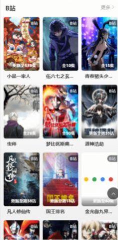 小友影视剧免费软件下载 v2.0 v3.5.2