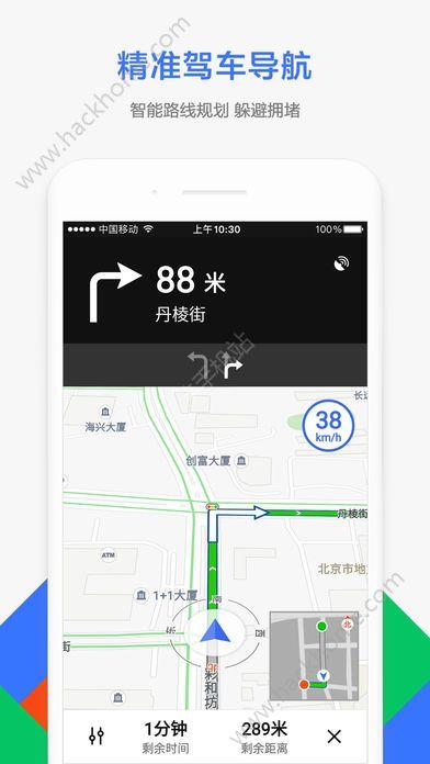 腾讯地图导航下载最新手机版下载安装 v10.1.1 v3.4.1