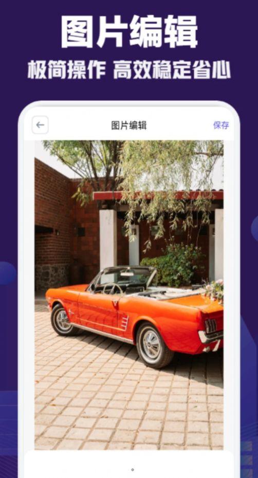 极闪影视播放器官方最新版下载 v1.2 v3.4.1