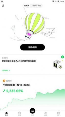 NFPrompt币官方软件下载 v1.0 v6.0.2