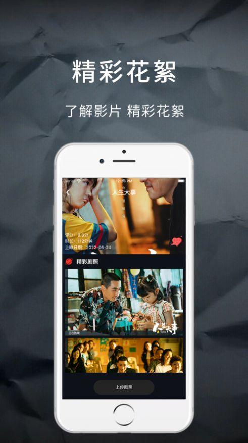 乐看视频盒子版app免费下载安装最新版 v15.6.2 v5.3.2