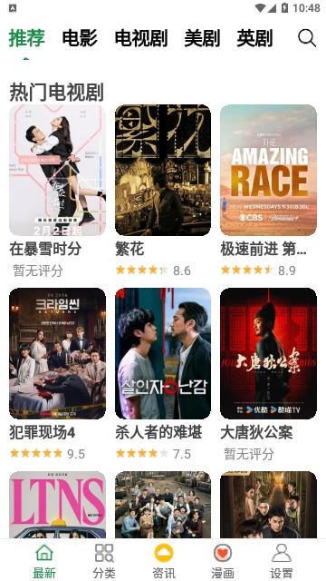 热气球影视软件免费下载 v1.0 v5.4.1