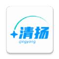 清扬影视软件免费版下载 v7.2.5