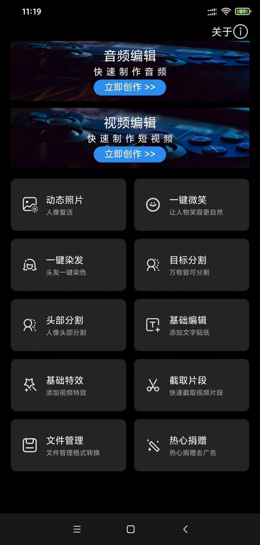 风云音频剪辑app免费版下载 v2.0.0 v3.1.1