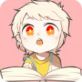 一耽漫画app正版最新 v1.0
