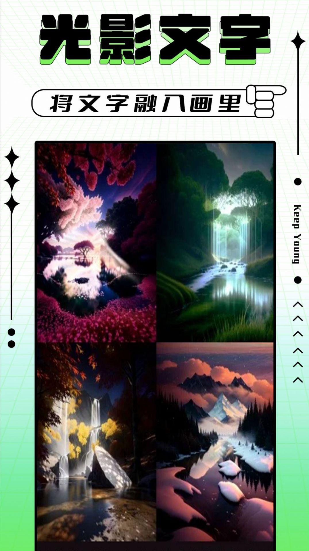 轻图写真相机手机版下载安装 v1.0.1 v4.1.4