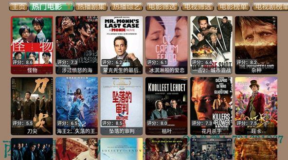 CatBoxMax电视盒子官方下载 v20240108 v6.2.2