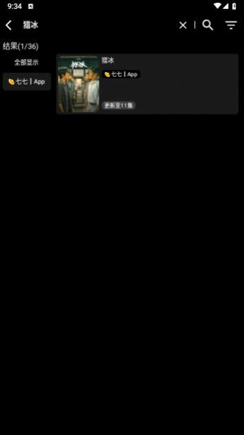 高德影视下载软件免费 v1.6.1 v6.3.2
