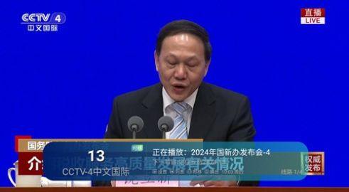 花公主TVapp下载免费版 v1.13 v5.5.1