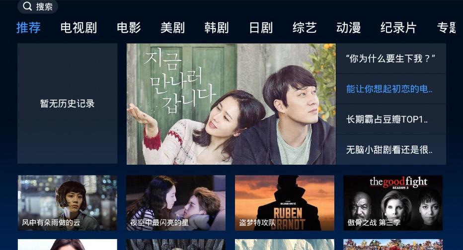 鲸鱼TV官方app下载 v1.0.7 v6.4.2