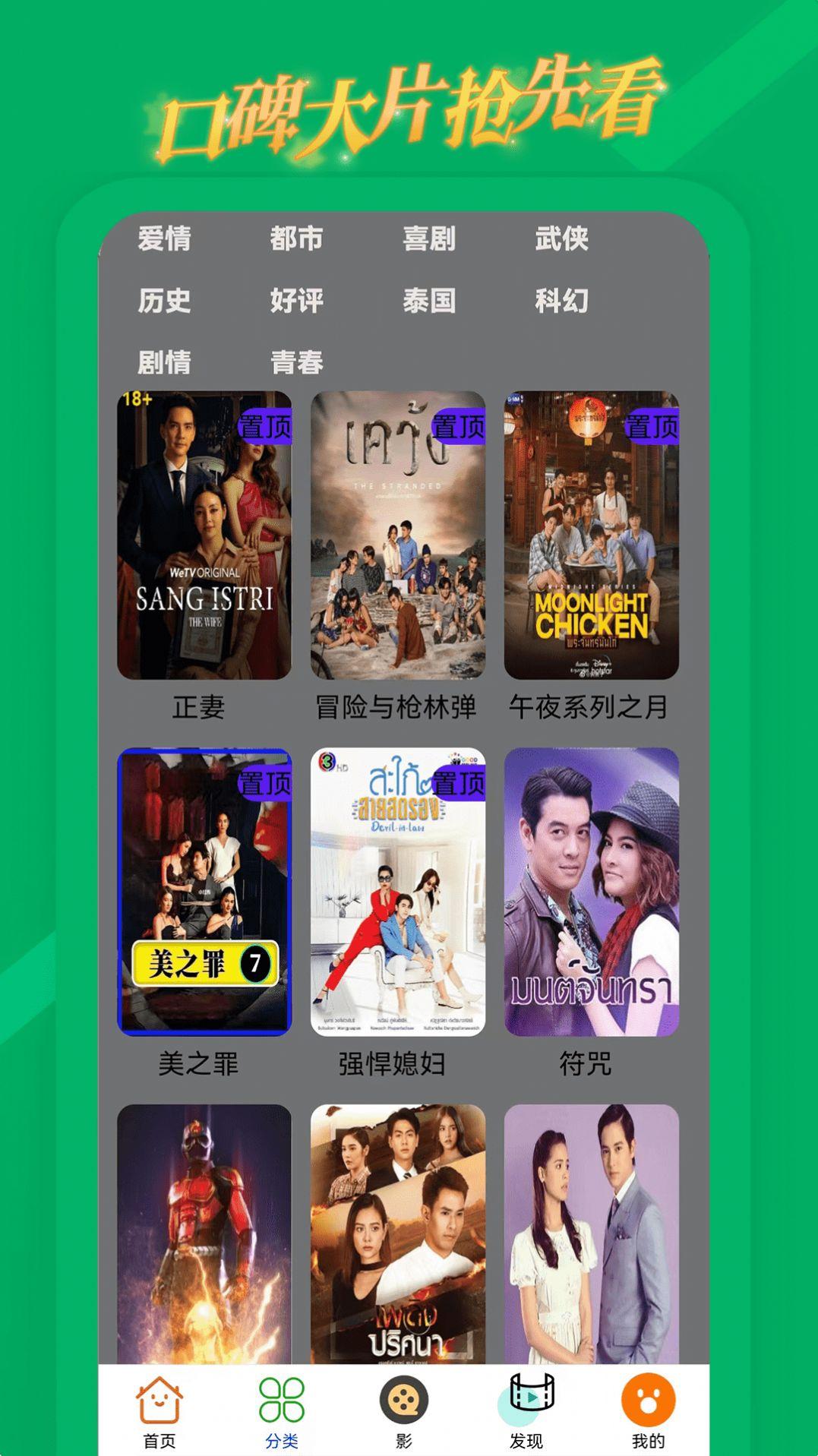 狮子影屏官方免费版下载 v0.0.2 v4.2.4