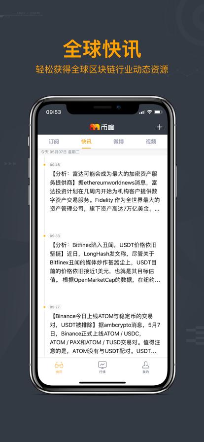 AnaloS官方中文版 v1.0.0 v6.1.1