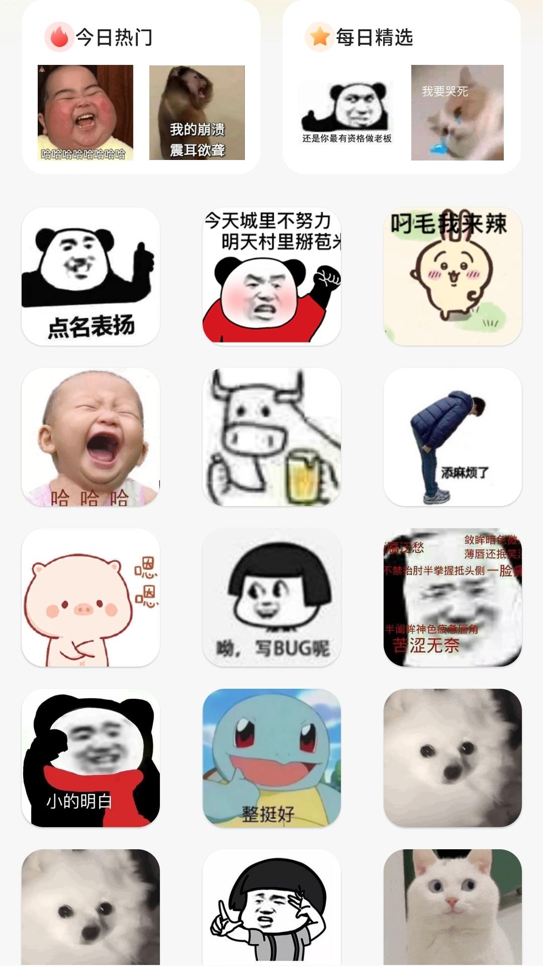凡趼壁纸软件免费版下载 v1.0.1 v6.5.1