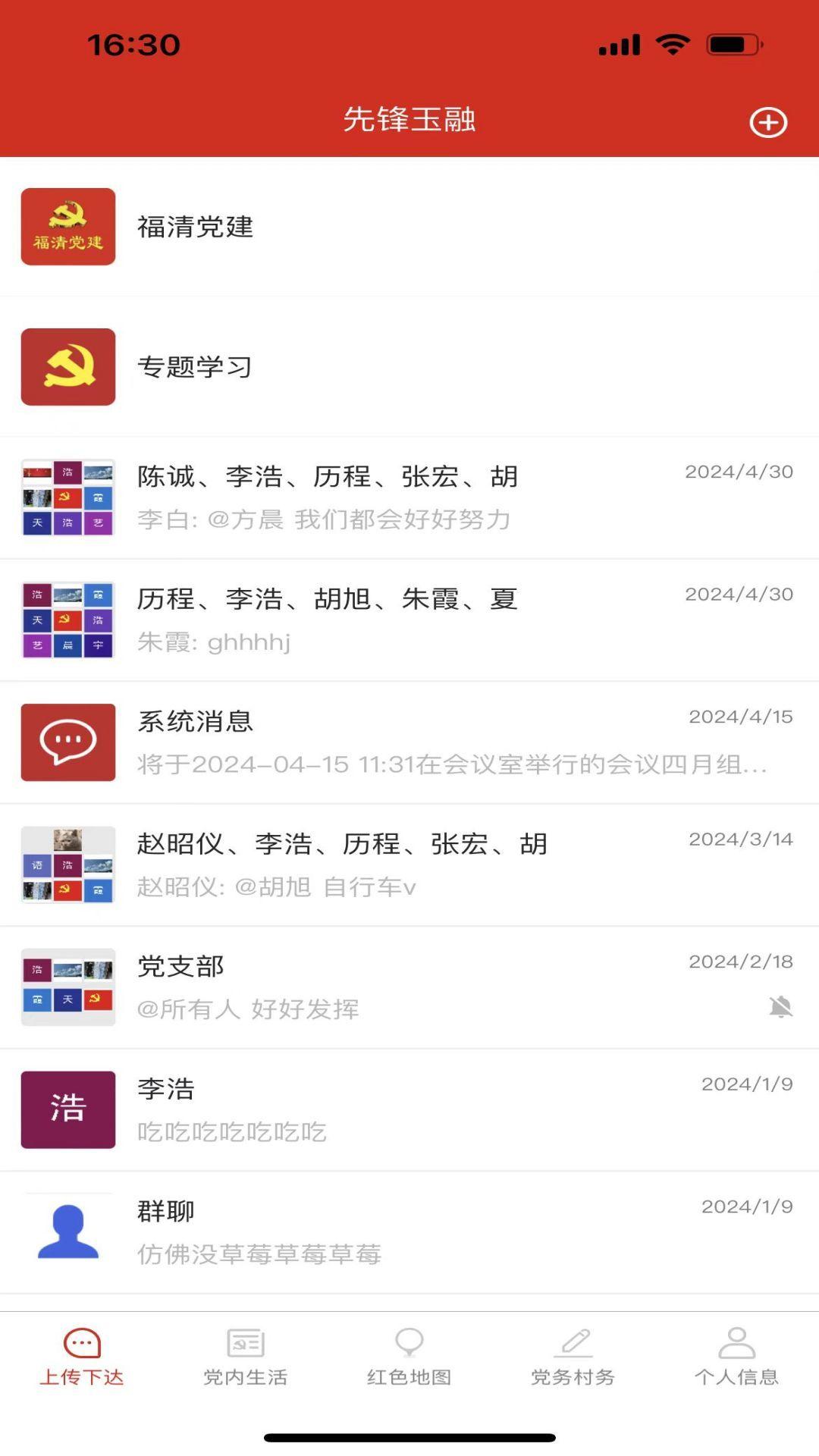 先锋玉融官方下载手机版 v1.2.5 v5.4.1