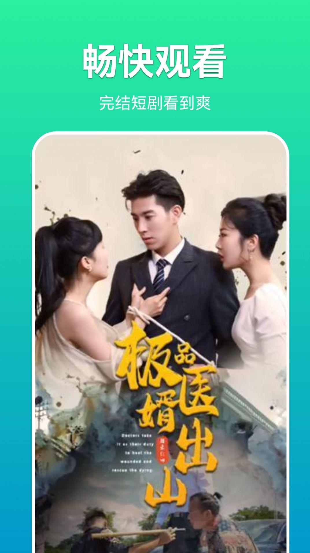 滨果大全软件免费版下载 v1.0.0 v5.1.4