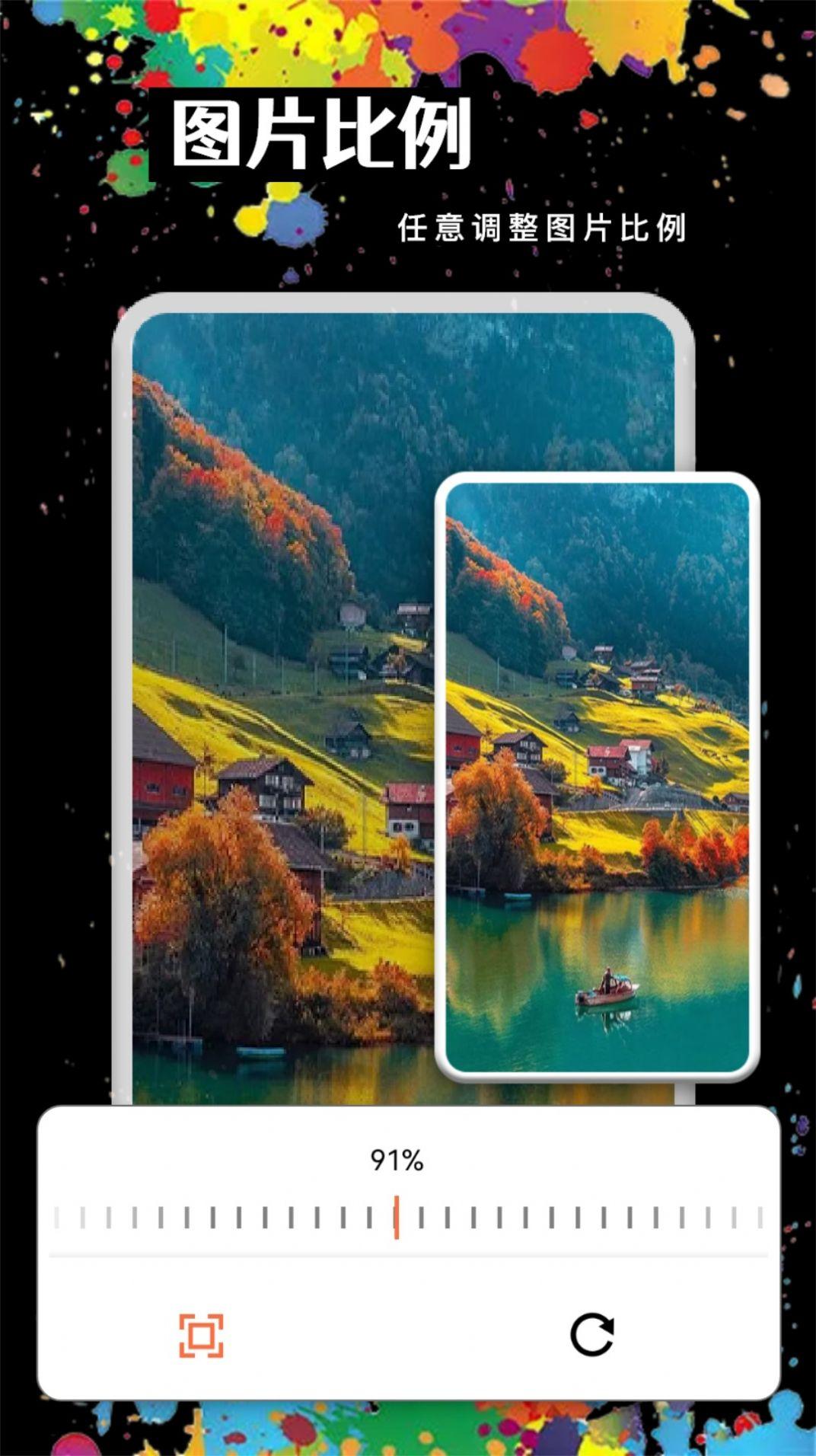 MOLDLV图片编辑软件下载安装 v1.1 v5.1.1