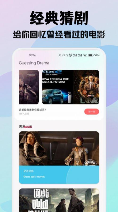 零零七影视投屏软件官方下载 v1.1 v4.0.1