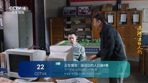 闭月羞花影视软件下载安装最新版 v5.2.0 v3.5.2