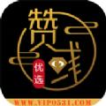 剧来疯MV软件免费下载 v4.0.1
