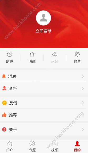 灯塔党建在线手机版app下载安装 v1.0.2159 v3.5.1