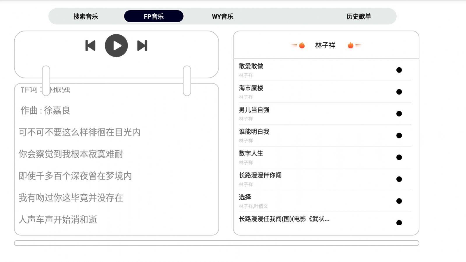 简音TV音乐播放器软件免费 v1.0 v5.1.3